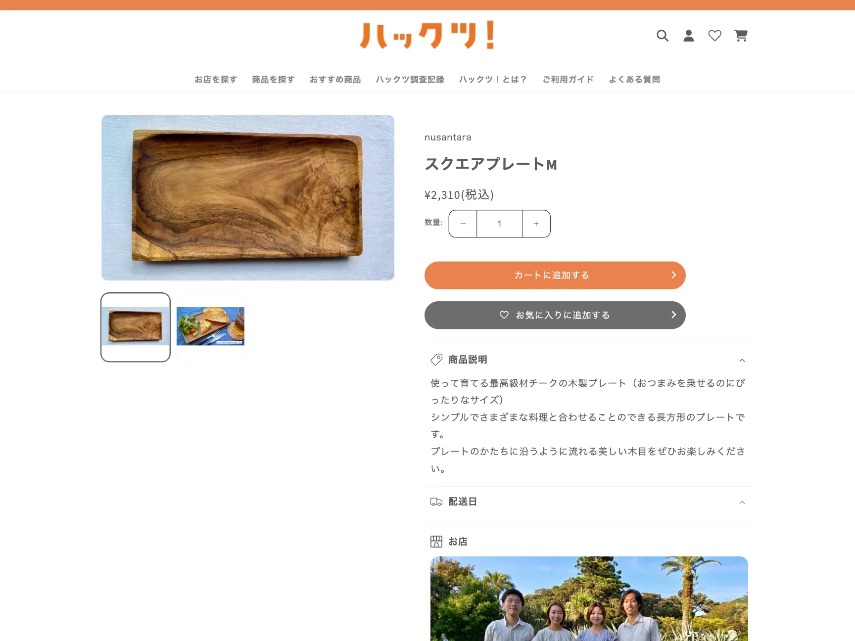 Slide image 2