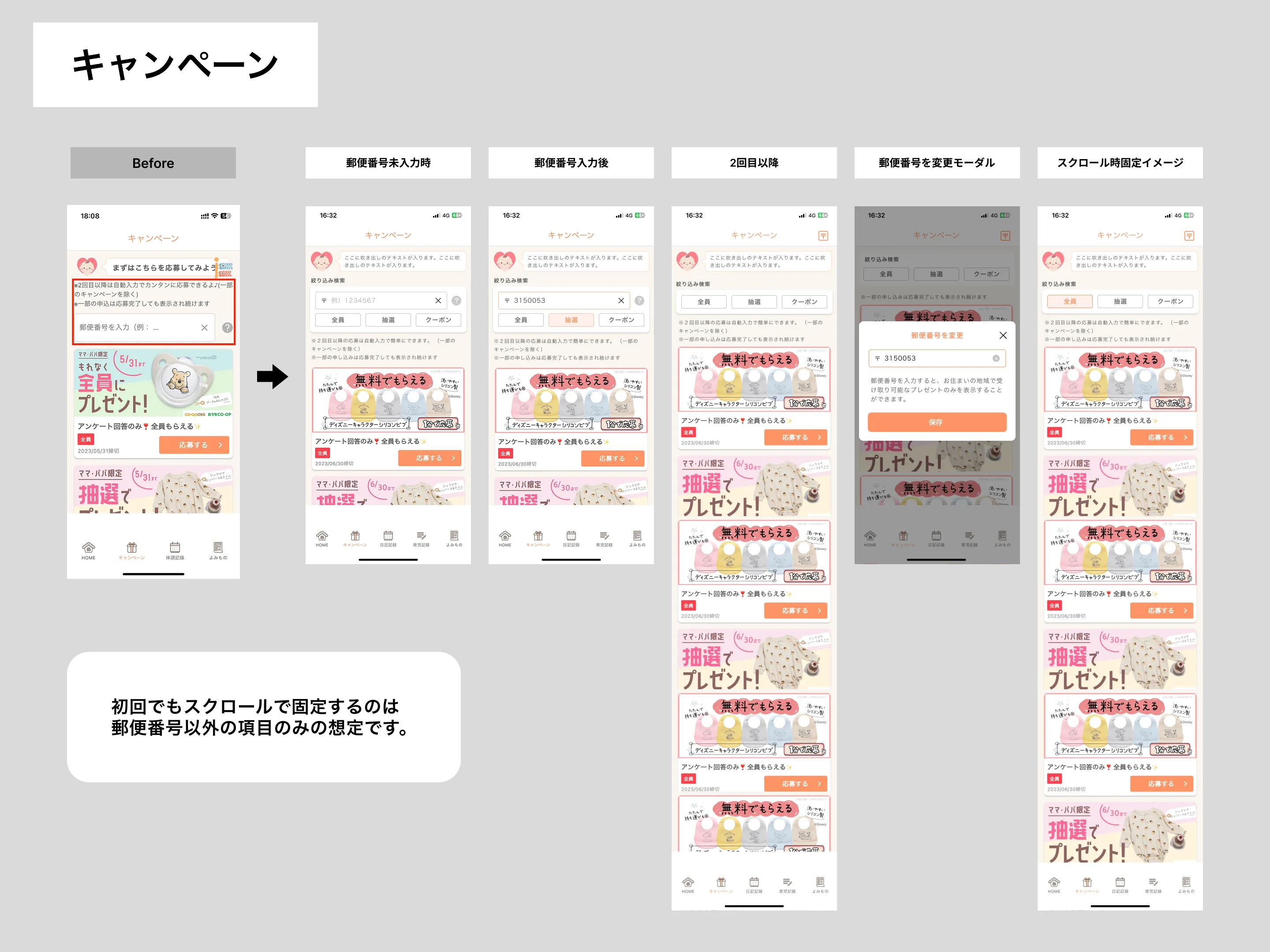 Slide image 5
