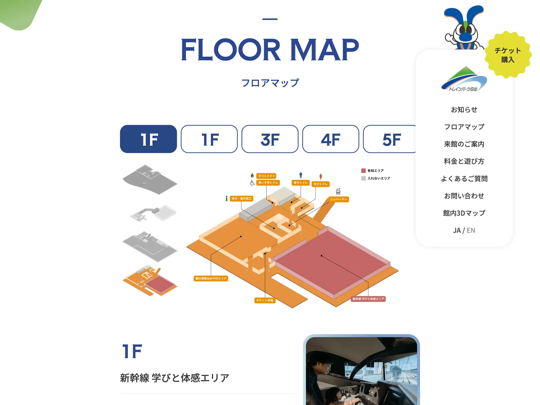 Slide image 2
